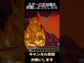ネザーの豆知識を披露しようとしたら#shorts #minecraft #マイクラ #ネタ