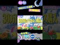 【子供絶望カルタ⑤ 】みんなテレビ完全版はTVerで無料配信中 #テレビ朝日 #サーヤ #高比良くるま ま