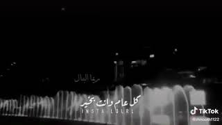 عشان العيد قرب💙.