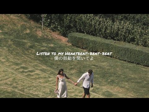 【和訳】Heartbeat–Marcus and Martinus