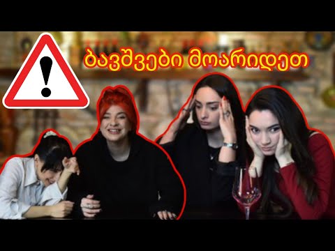 (არც ისე) აბსურდული კითხვები | #4