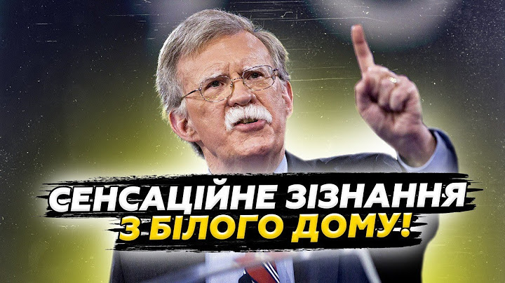 🤯Ексрадник ТРАМПА ШОКУВАВ зізнанням! ВИДАВ таємне про Байдена та війну РФ проти УКРАЇНИ