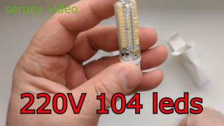 Светодиодные лампы 220V 104 leds