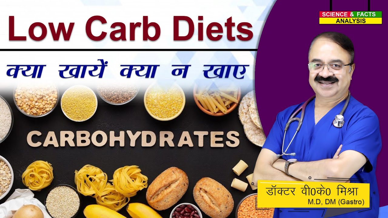 LOW CARB DIETS LOW CARB DIETS WHAT TO EAT AND 