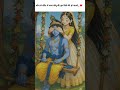 How I felt when krishna said 🙏🏻♥️#love #radhakrishna #kanhakealfaz#
