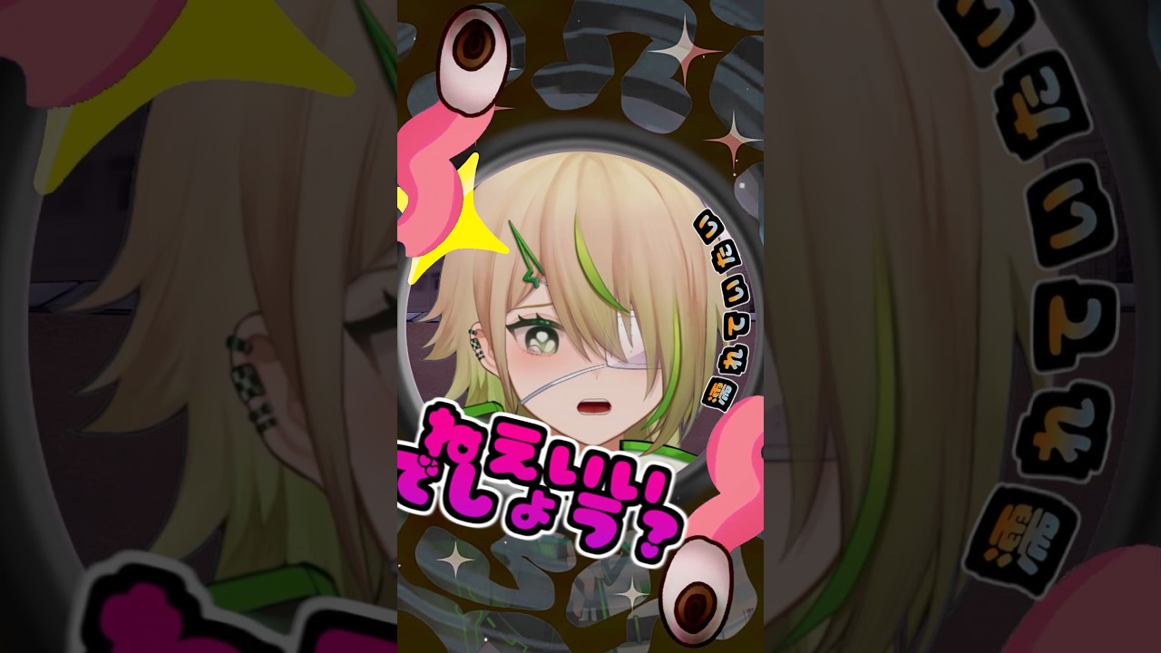 【低い声で?】モニタリング Monitoring / DECO*27 feat. 初音ミク 我要監視你!#歌ってみた #cover #shorts | MYViki