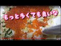 お取り寄せ？　本日の賄いイクラ丼  当然大盛り米1.8合です(∀｀*ゞ)ｴﾍﾍ