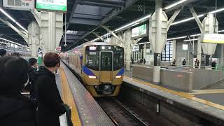 泉北高速12000系泉北ライナー発車シーン(なんば駅にて)