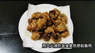 蚝油蜜汁子姜鸡腿Ginger Chicken Legs with Oyster Sauce and Honey Sauce