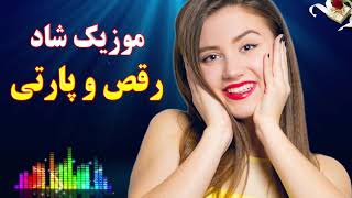 موزیک جدید شاد بندری زلیخا - مخصوص رقص و پارتی | آهنگ بندری شاد | Bandari Music 2021