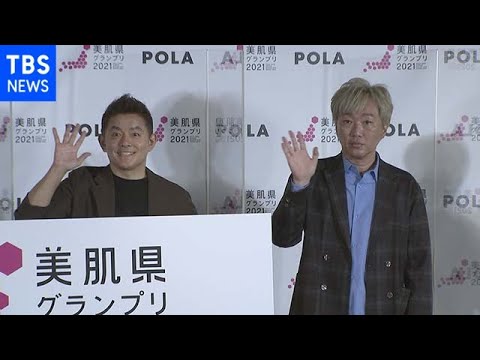 “美容マニア”井戸田 相方・小沢に敗北