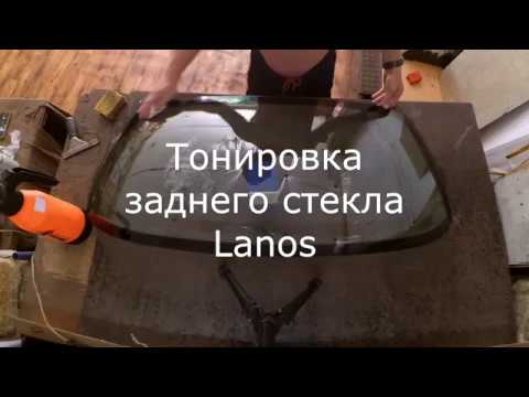 Тонировка заднего стекла нива