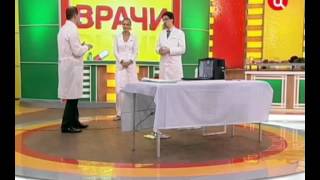Сотрясение мозга. Программа "Врачи" Сотрясение мозга. Программа "Врачи"