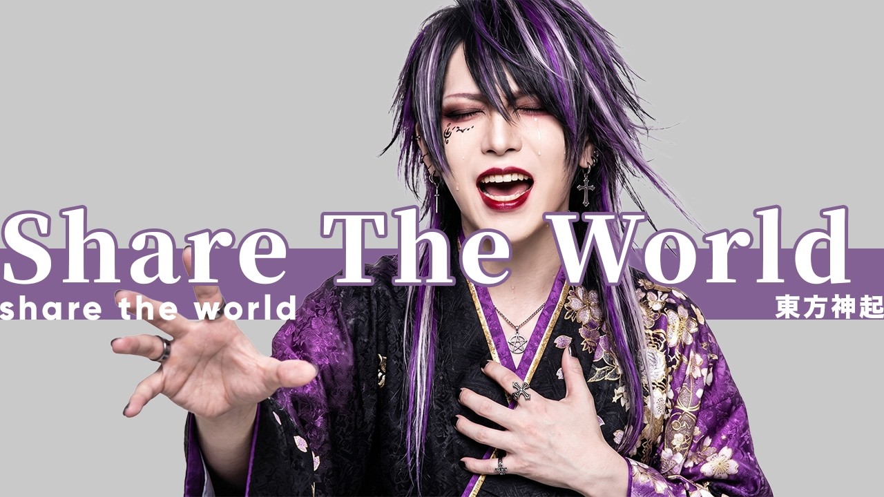 V系アレンジ】Share The World - 東方神起 / MICHIRV (カバー) - YouTube