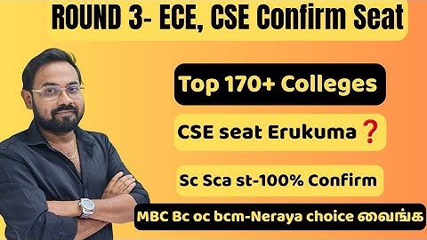Round 3-CSE,ECE Confirm Seat | Top 170+ Colleges | TNEA-2025 