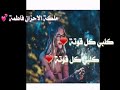 اغنية  شلل من تصميمي  💕