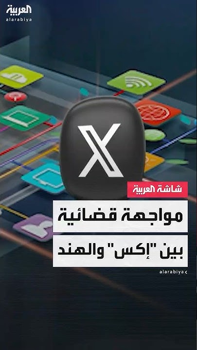        --  .
 - نشر قبل 6 دقيقة