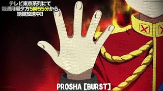 Aiga Vs Chan Beyblade Burst Super Zetsu Ep. 24 Аига Против Хана Бейбейлд