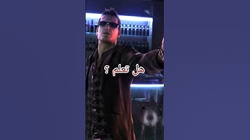 معلومات رهيبة ستصدمك عن لعبة the saints row 4 🔥.           #thesaintsrow4 #saintsrow4 #بلايستيشن4