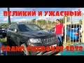 Как я купил JEEP Grand Cherokee SRT8 и чуть не обанкротился. Первый обзор на мою машину