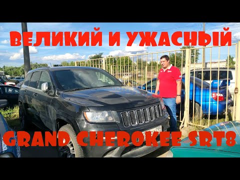 Videó: Mennyibe kerül egy Jeep srt8?