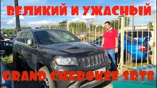 Как я купил JEEP Grand Cherokee SRT8 и чуть не обанкротился. Первый обзор на мою машину