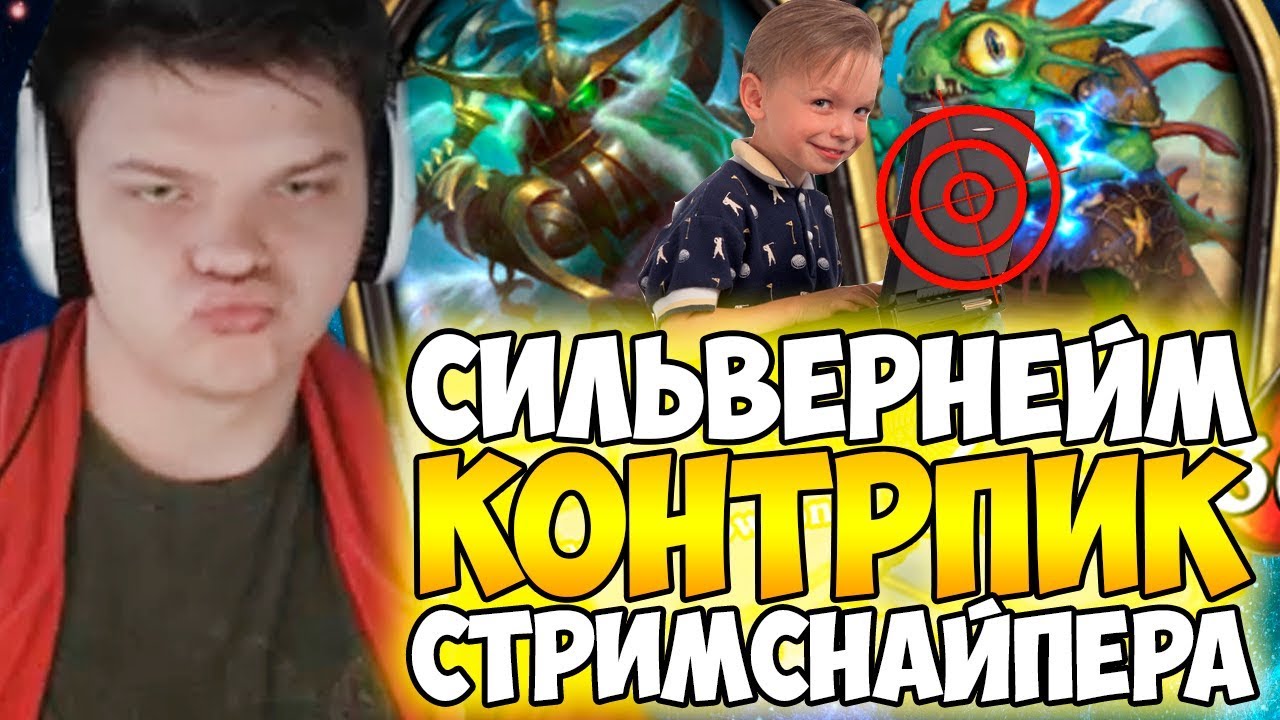 Контрпик карины млбб