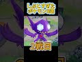 あまりにもしぶとすぎたポケモン3選【ポケモンユナイト】