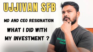 Ujjivan small finance bank, how to look at MD,CEO resignation? #ujjivansfb #stockmarket #ujjivanbank