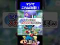 【必見】あのメガシンカが無料配布されてます【ポケモンユナイト 】