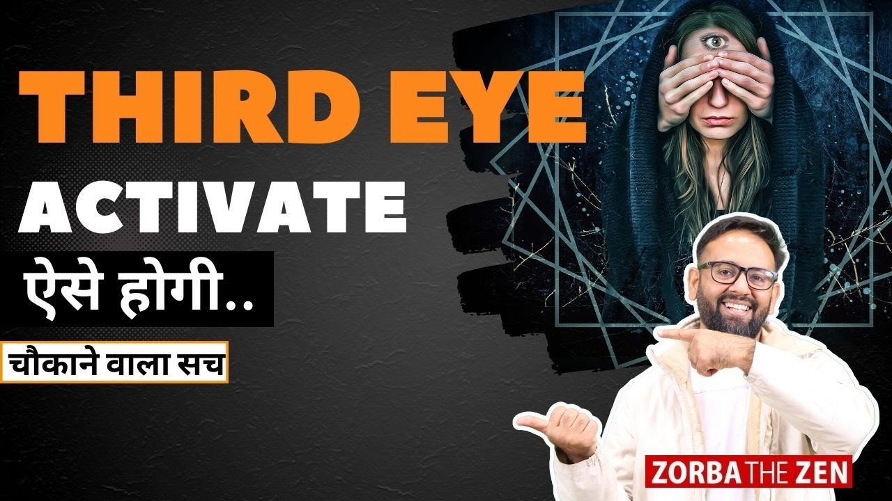 Guided Meditation 20 Mins | Third Eye Activation | Pineal Gland Activation | .By Zorba The Zen