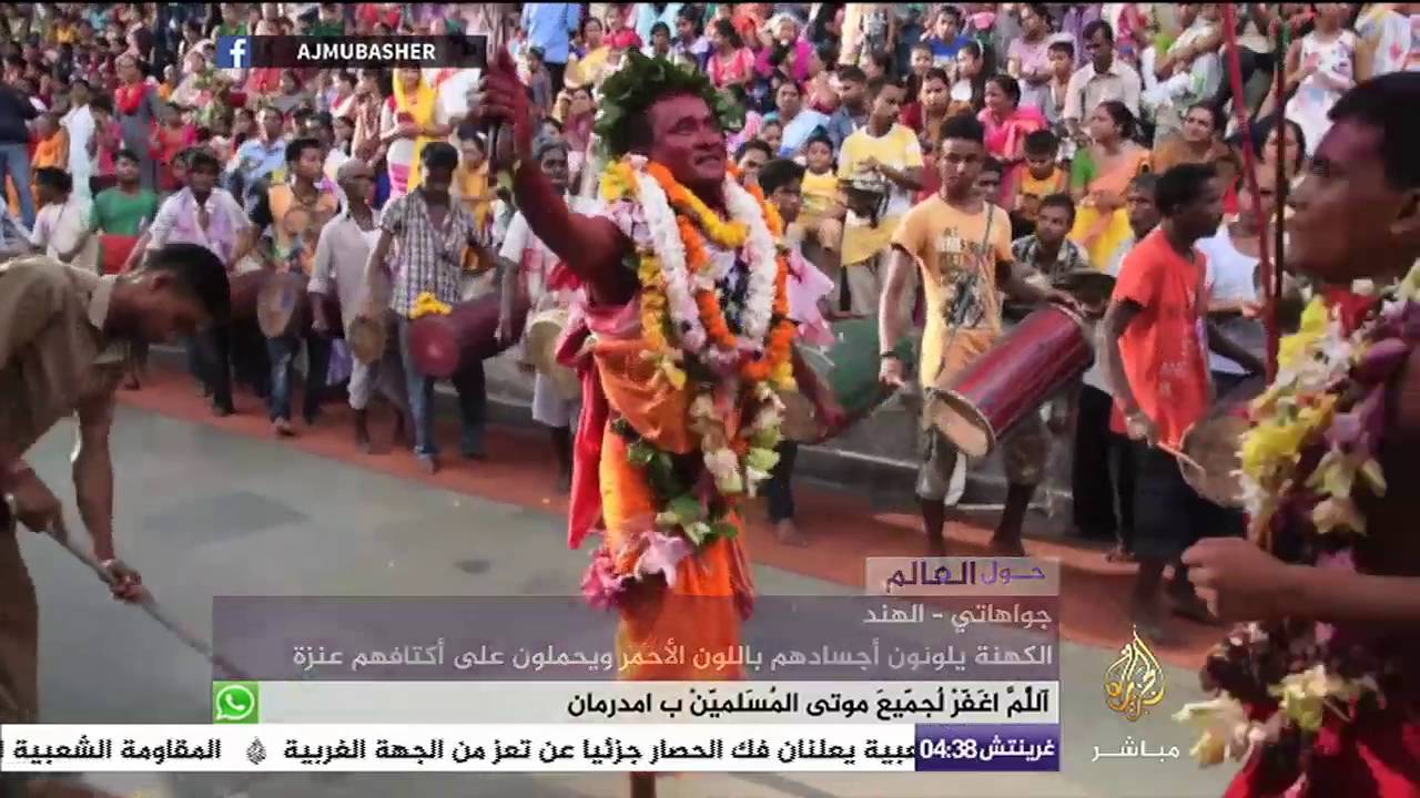 كهنة هنود يصبغون أنفسهم بالأحمر ويحملون عنزة في هذه المناسبة