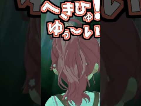 みこちの背中で語るくしゃみ助かる!!【2025/09/22 #shorts  #ホロライブ #ホロライブ切り抜き】