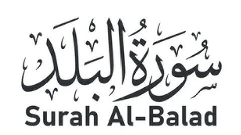 Surah Al-Balad | By MohammedAatifKhan | Full with Arabic text | 90-سورة البلد