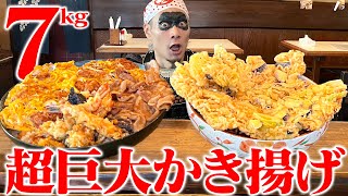 【大食い】超メガ盛りかき揚げ蕎麦&スペシャル丼がヤバかった！【若松屋】【武士飯】