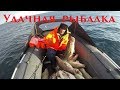 Удачная весенняя рыбалка / Треска / Successful spring fishing / Cod