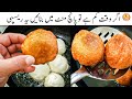 Unique And Tasty Aloo Snacks Recipe  | New Rainy Season Snacks  Recipe | New and Easy Snacks