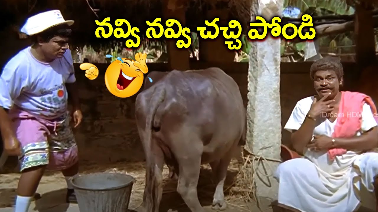 Babu Mohan Back To Back Comedy Scenes   Kota Srinivasa Rao & Babu Mohan Comedy Scenes | iDream