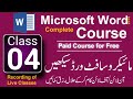 Class 04 | Microsoft Word Complete Course |Live Session Conducted on 19 May 2024