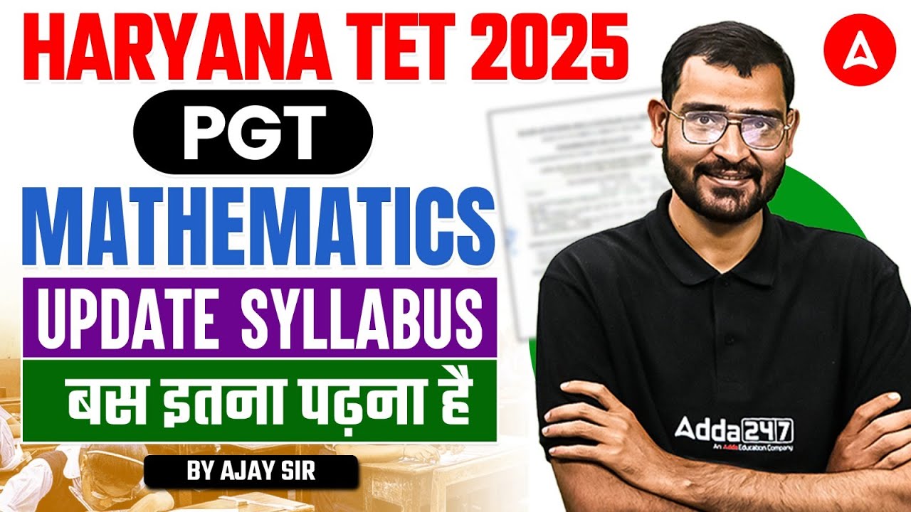 HTET 2025 Notification Out | HTET PGT Maths Syllabus | HTET PGT Maths Preparation Strategy