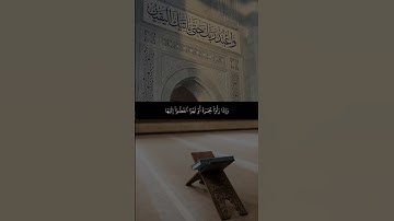 سورة الجمعة آيه ٩-١١