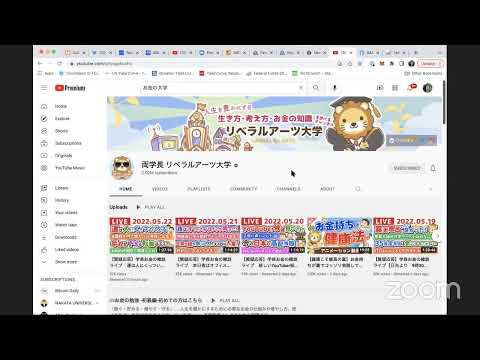 ベア相場の投資法・イーロンの新たなリスク・トムりーが強気な理由・「お金の大学」の考察・まりーさんの投資サークルミーティング
