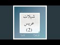 مليون مبروك يا ابني