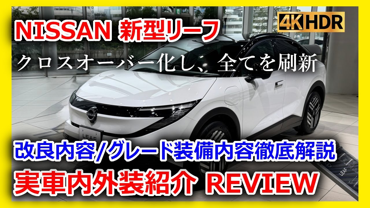 リーブ21　リーブトニックオウサム　新品未開封品　2箱　2025年購入 リーブ21 リーブトニックW 新品未開封 【公式通販】