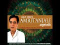 Om Hanu Hanumate Shri Ram Dootaya Namaha Mp3 Song