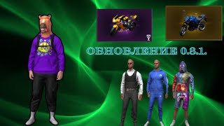 :     GCO?    gco ? #grandcriminalonline #gco # #