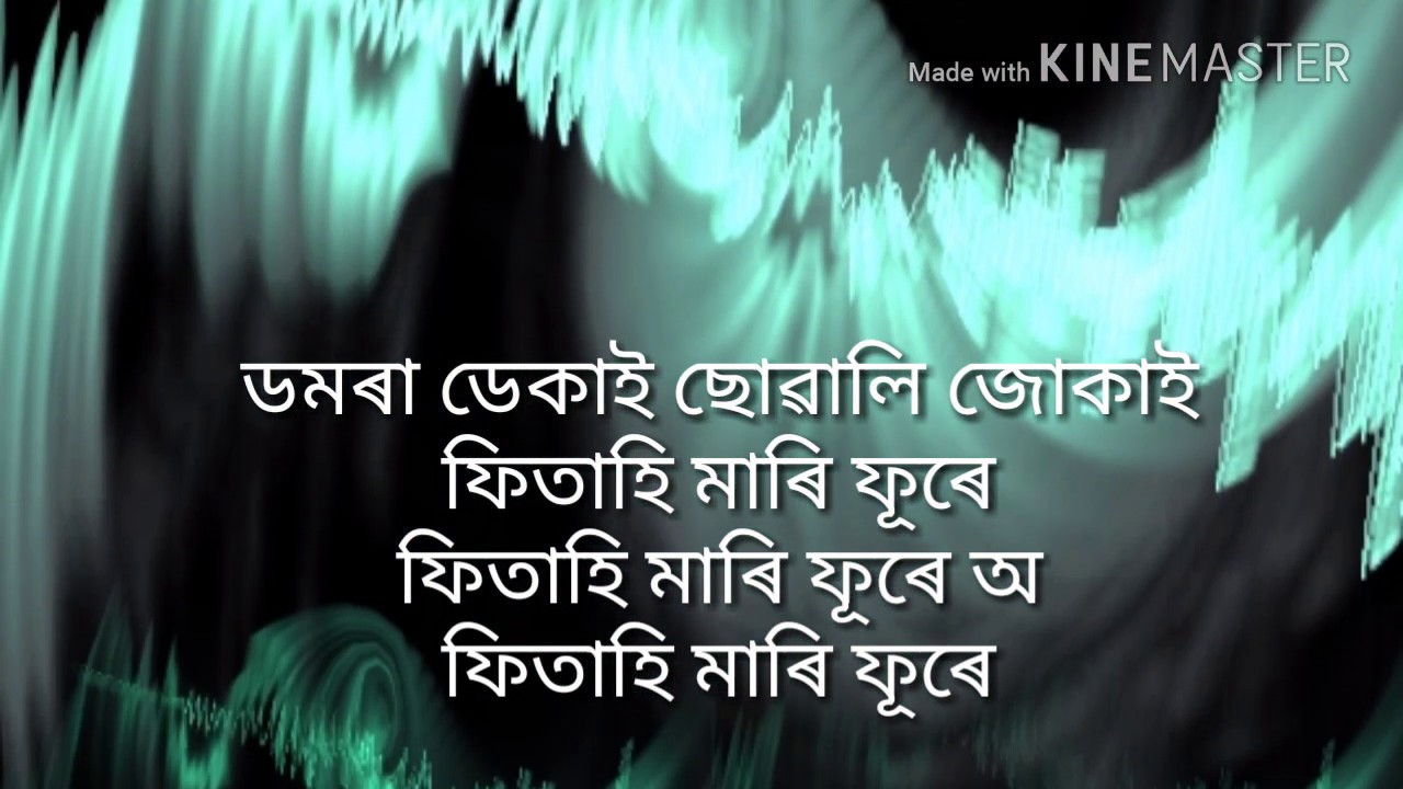 Assamese bihu original karaoke Baati bharai chira khabi with lyrics