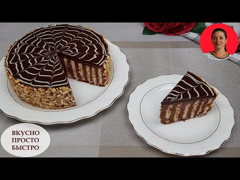 Tort cu ciocolată Esterhazy ✧ DELICIOS și SIMPLU recipe Rețetă de casă FĂRĂ FĂINĂ ✧ SUBTITLE