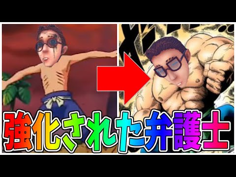 第五人格　弁護士まとめ 第五人格】弁護士の立ち回りと能力 | MSYゲームズ
