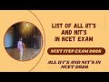 List of IIT's And NIT's In NCET ITEP Exam || All IIT's And NIT's In NCET Exam 2026|| NCET Exam 2026